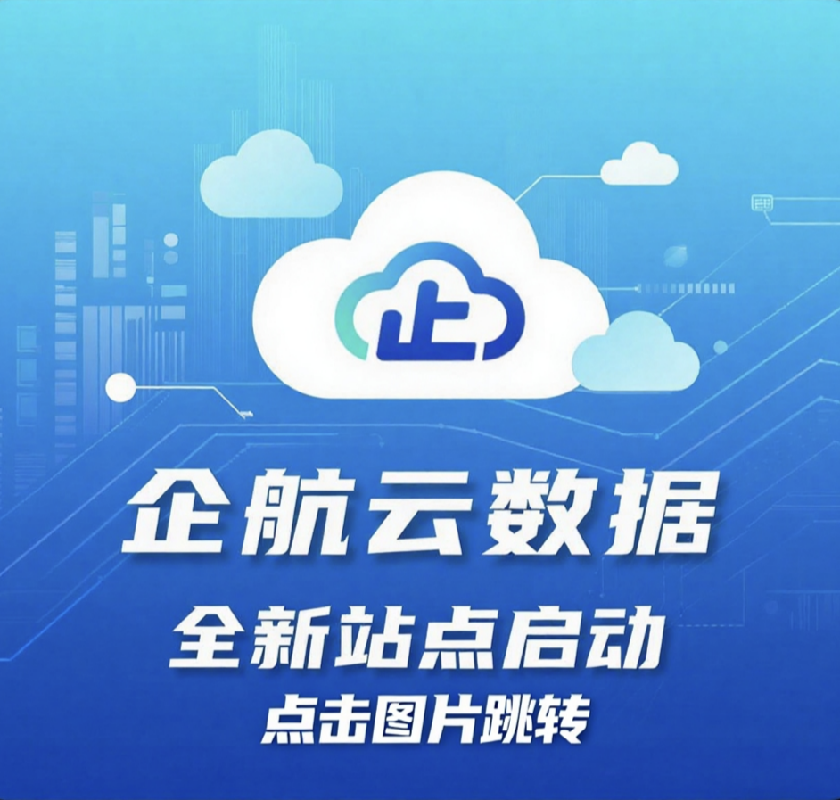全新站点已启用